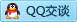 QQ在线咨询2768173917